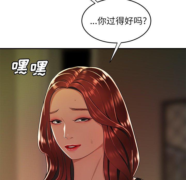 第 32 话 - 第36.jpg页