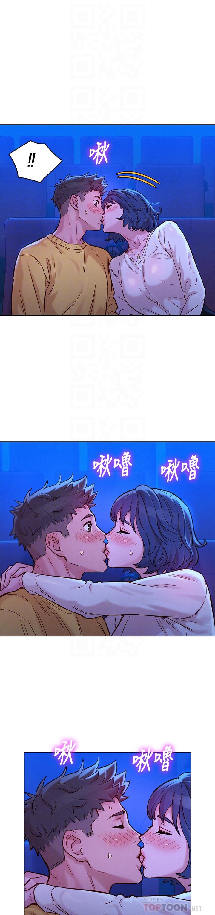 第148话-放縱這一次就好 - 第18.jpg页