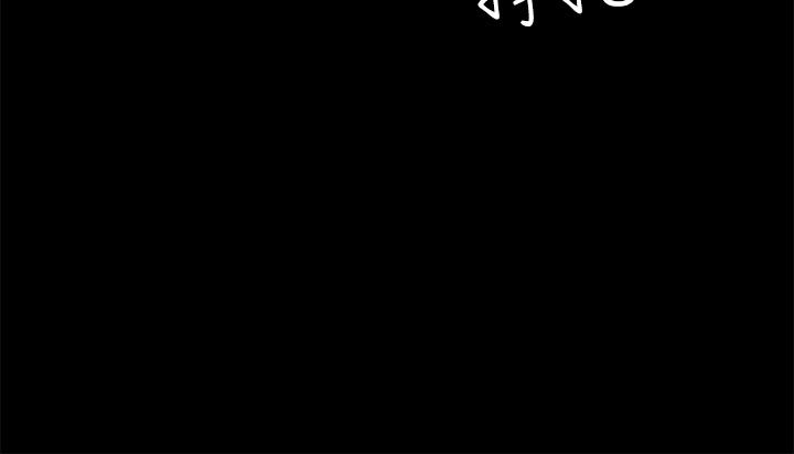 第254話-要死大家一起死 - 第36.jpg页
