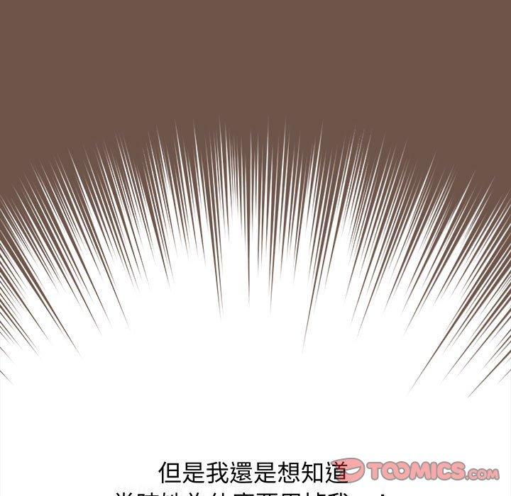 第31话 - 第39.jpg页