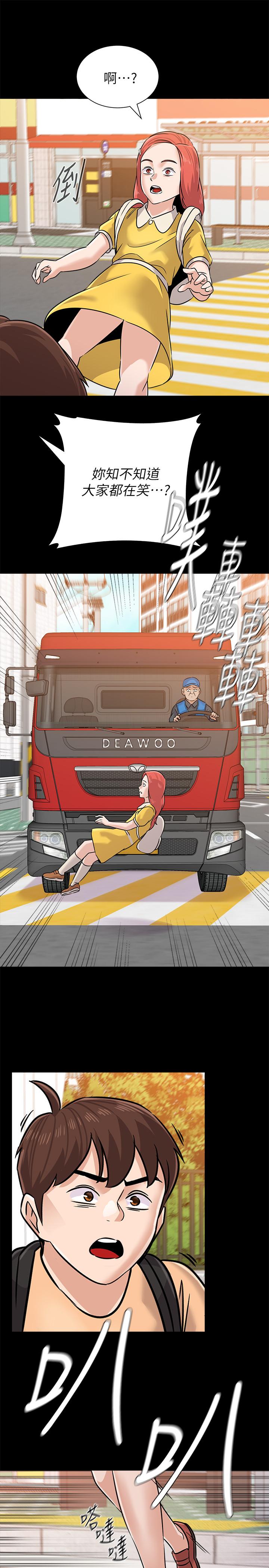 第83话-化身为暴怒猛兽的秀哲 - 第28.jpg页