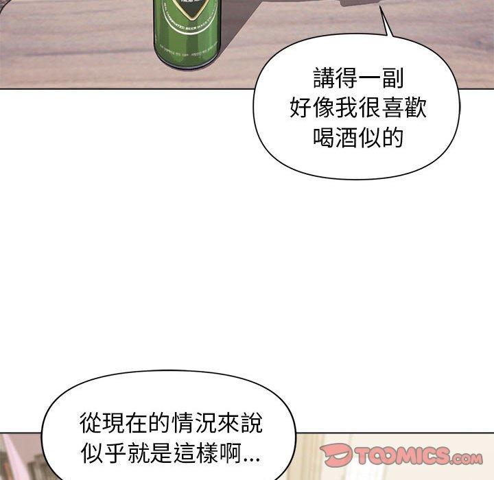 第32话 - 第27.jpg页