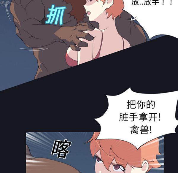 第 7 话 - 第11.jpg页