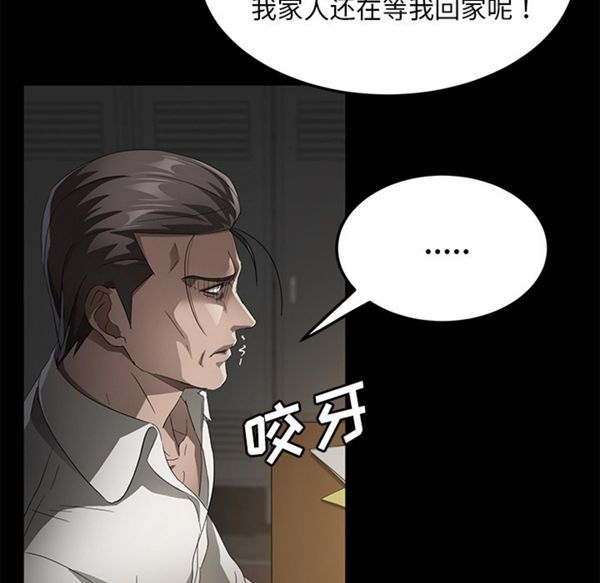 第 34 话 - 第15.jpg页