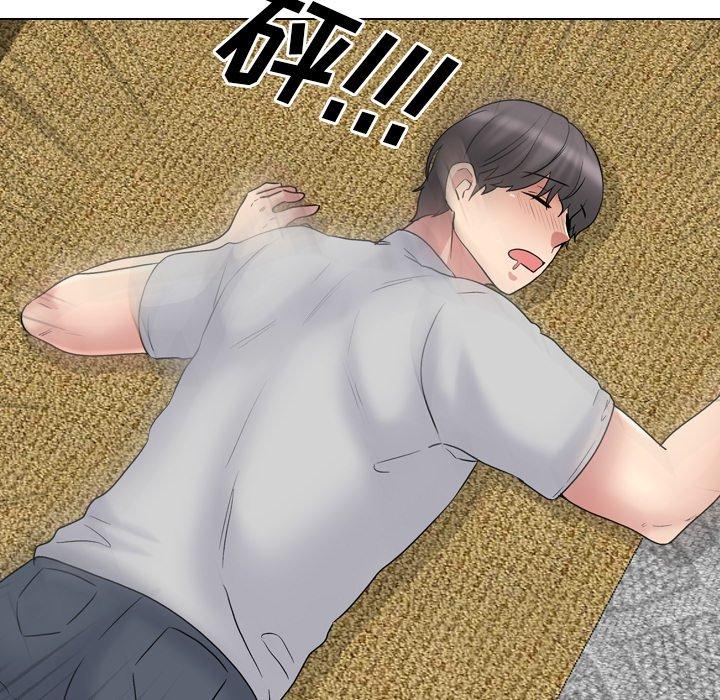 第33话 - 第93.jpg页