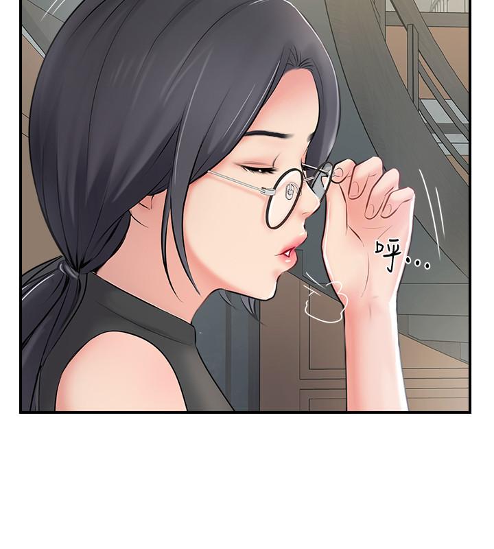 第27話-變態團體的危險招待 - 第24.jpg页