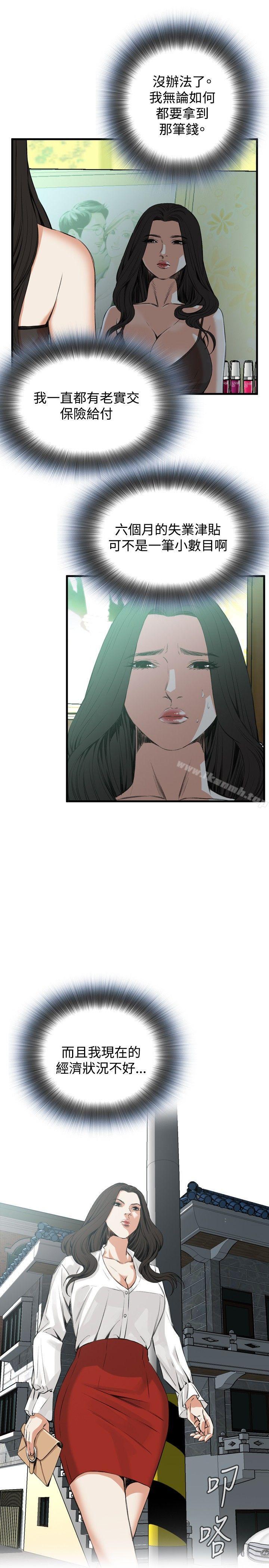 第47話 - 第19.jpg页