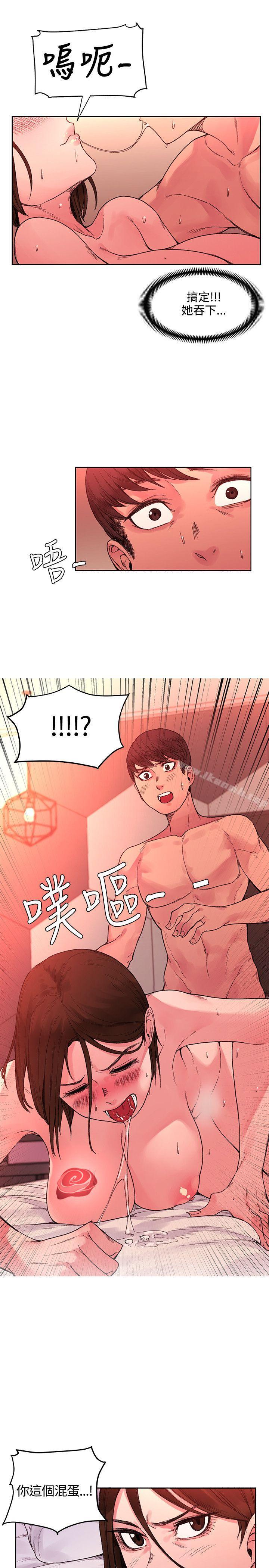 第20話 - 第26.jpg页