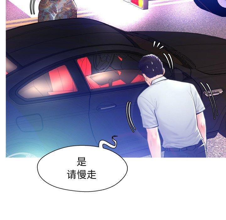 第 11 话 - 第22.jpg页
