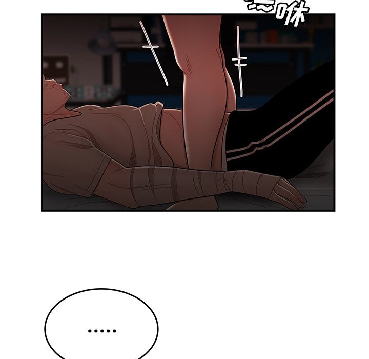 第 13 话 - 第91.jpg页