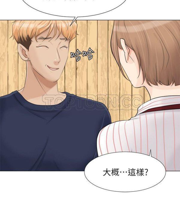 第 8 话 - 第10.jpg页