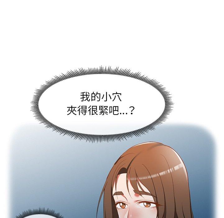 第18话 - 第81.jpg页