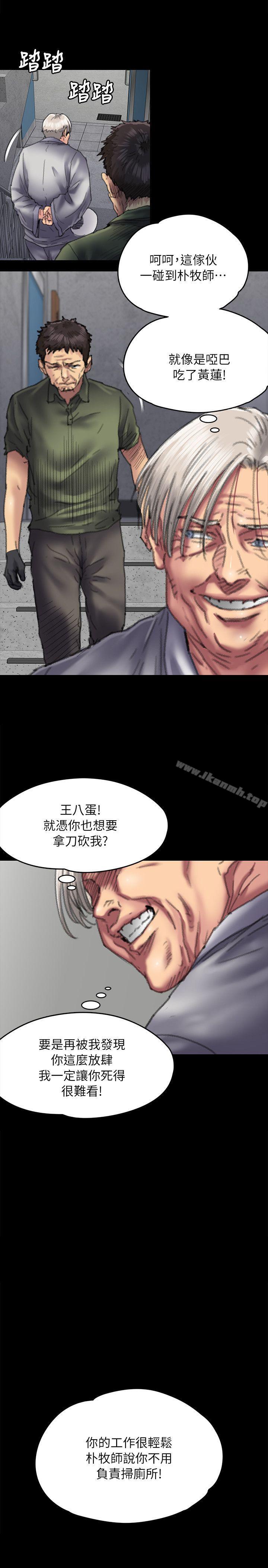 第55話 - 第21.jpg页