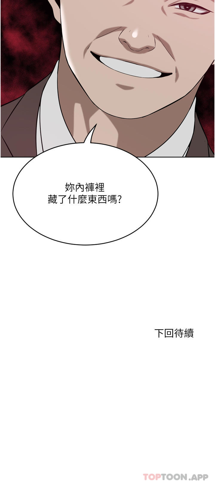 第35话-一戳入穴的金手指 - 第49.jpg页
