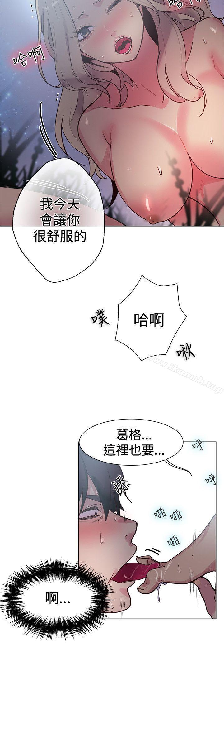 第19话 - 第10.jpg页