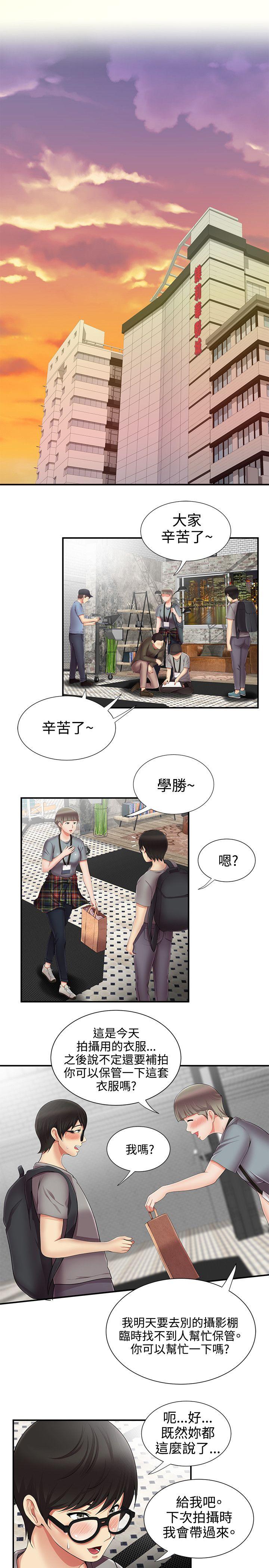 第12話 - 第14.jpg页