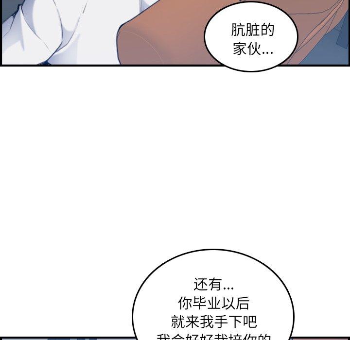 第 34 话 - 第28.jpg页