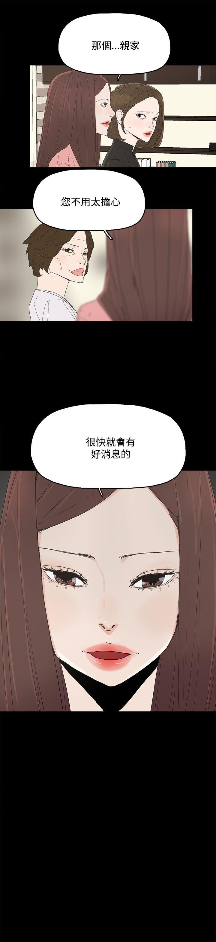 第 27 话 - 第21.jpg页