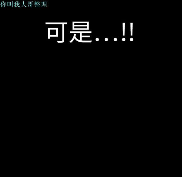 第 2 话 - 第119.jpg页