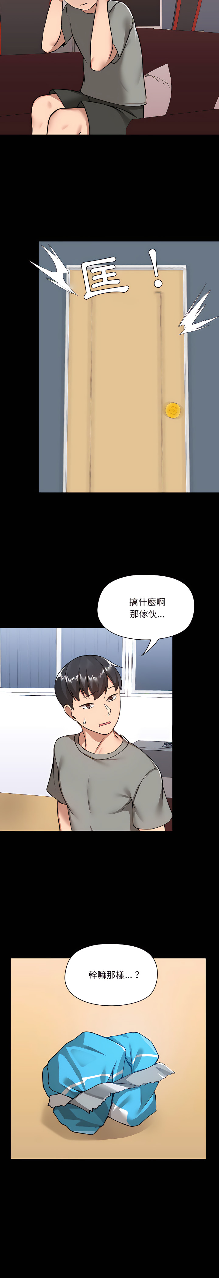 第6章 - 第22.jpg页