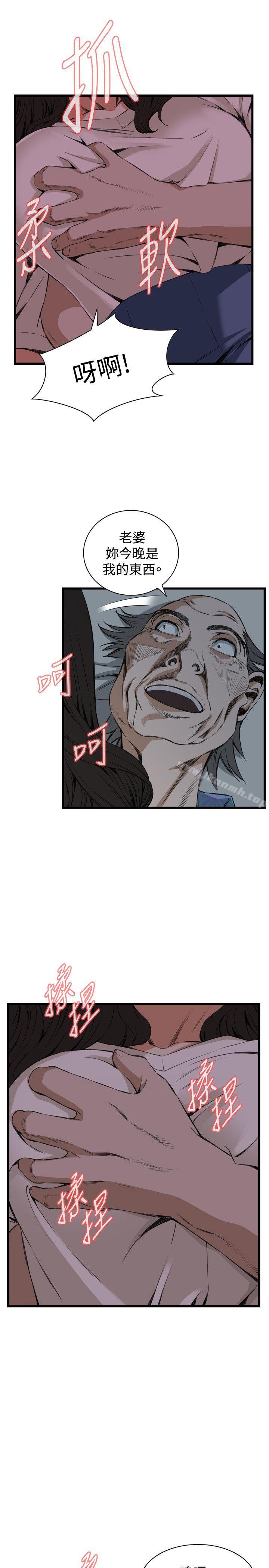 第67話 - 第9.jpg页