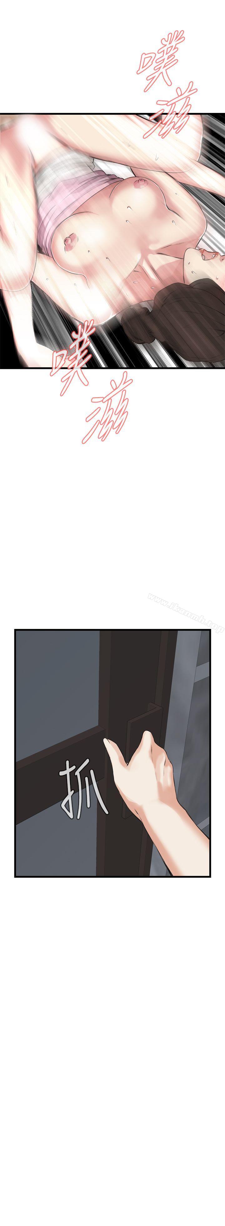 第64話 - 第2.jpg页