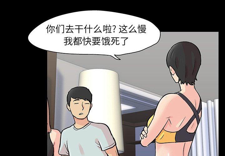 第126话 - 第4.jpg页