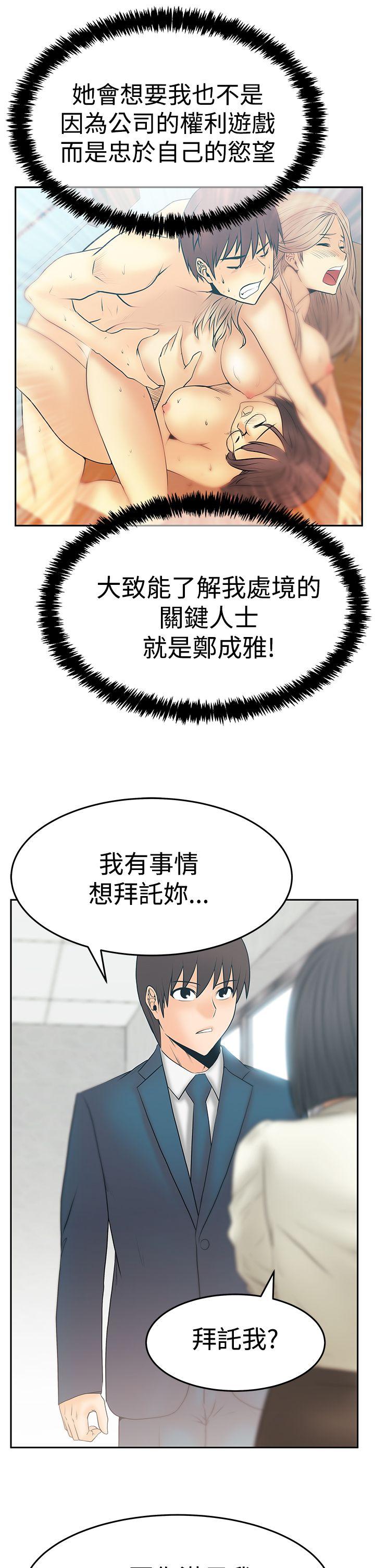 第3季-第21話