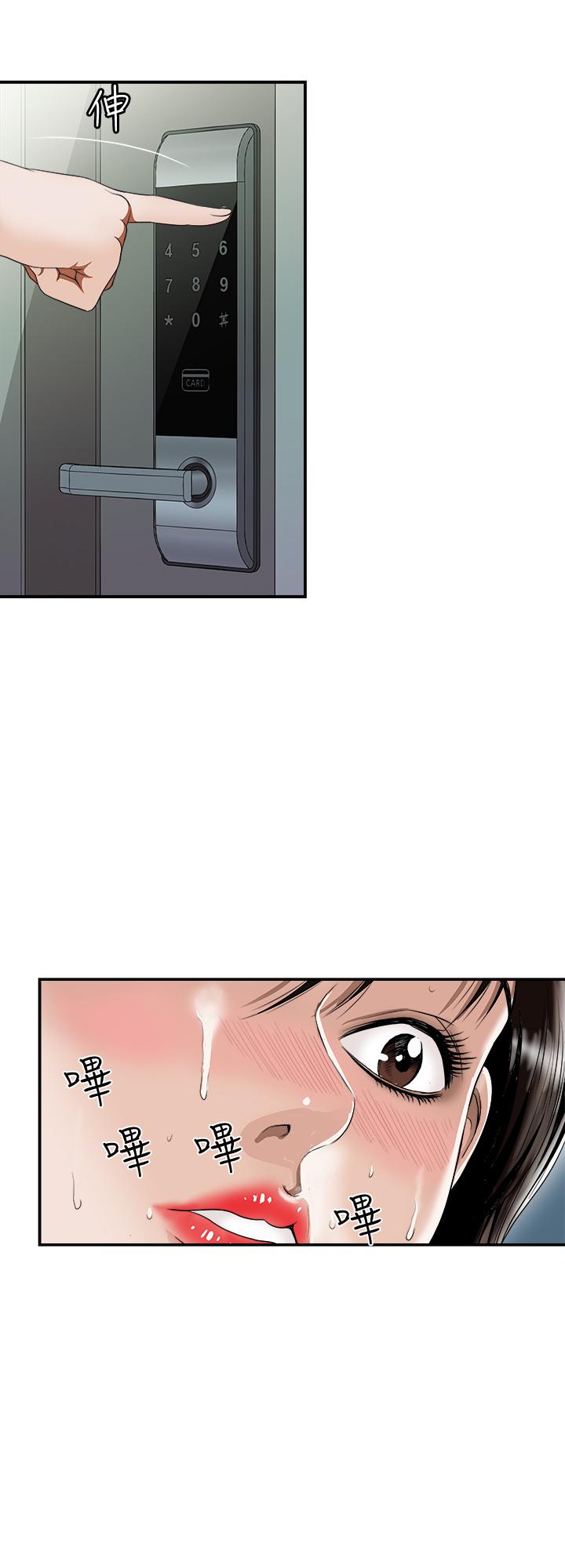 第73話(第2季)-執著引發的悲劇 - 第3.jpg页