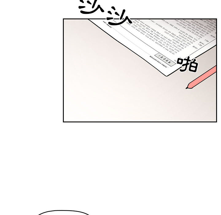 第2話 - 第54.jpg页