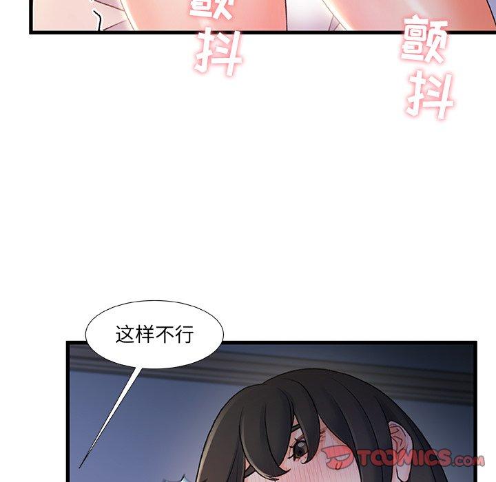 第 23 话 - 第45.jpg页