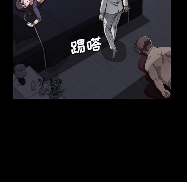 第 32 话 - 第117.jpg页