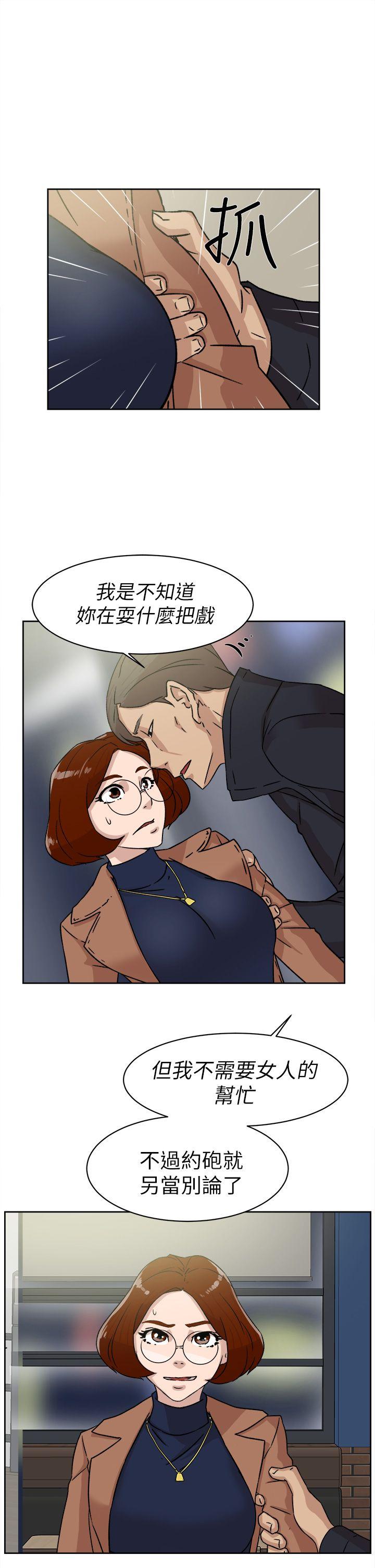 第 46 话 - 第11.jpg页