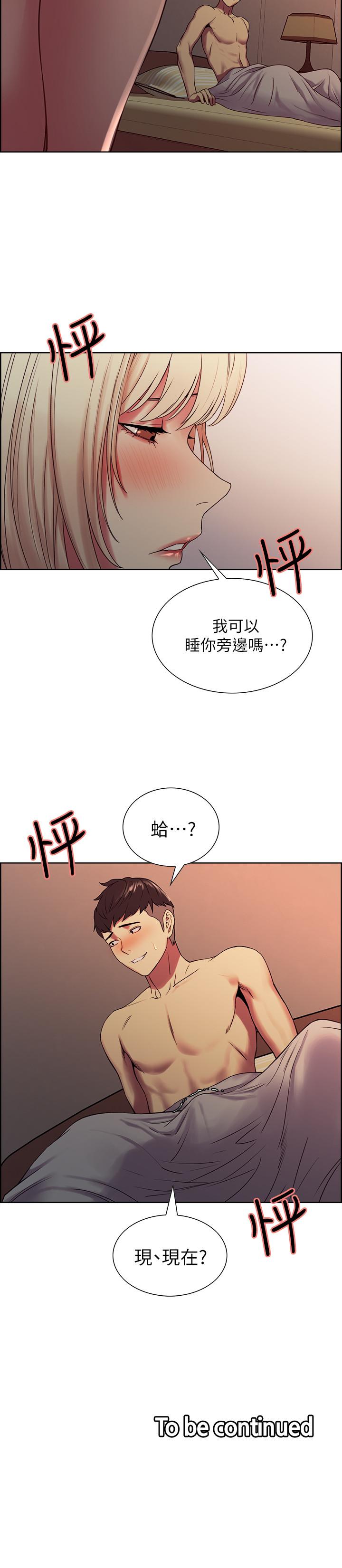 第18话-如果可以跟两个阿姨玩3P - 第27.jpg页