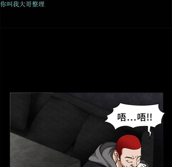 第 2 话 - 第144.jpg页