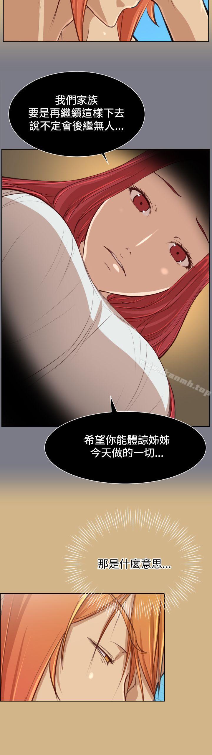 第40话 - 第3.jpg页