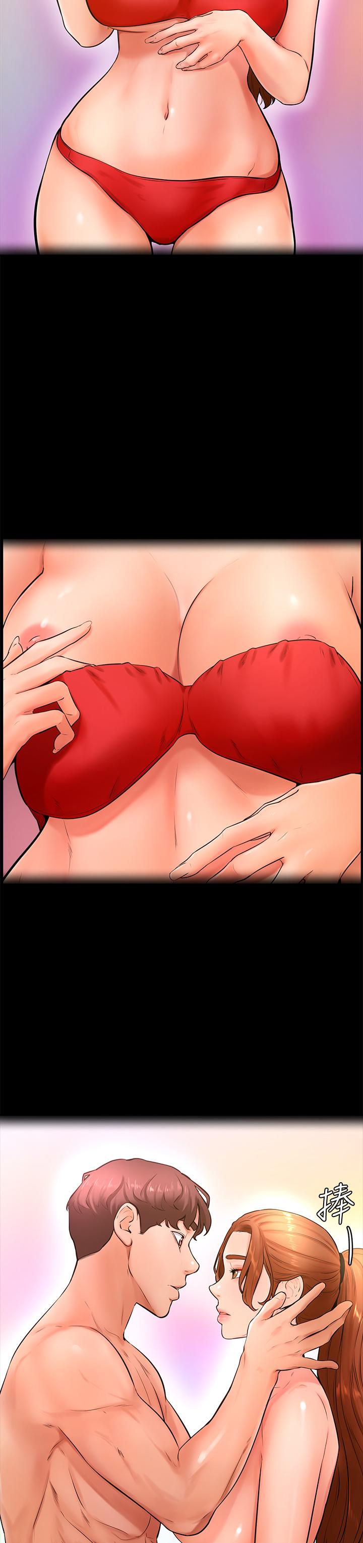 第21話-美豔女神們的特別活動 - 第23.jpg页