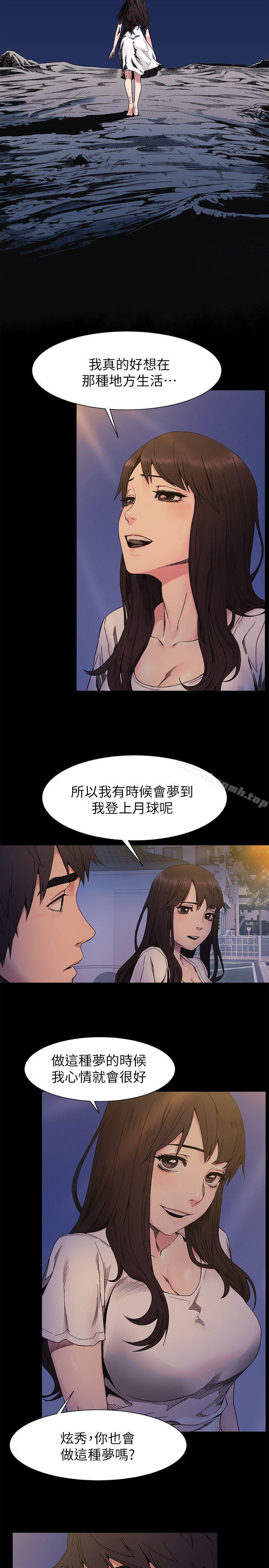 第25話 - 強者 - 第4.jpg页