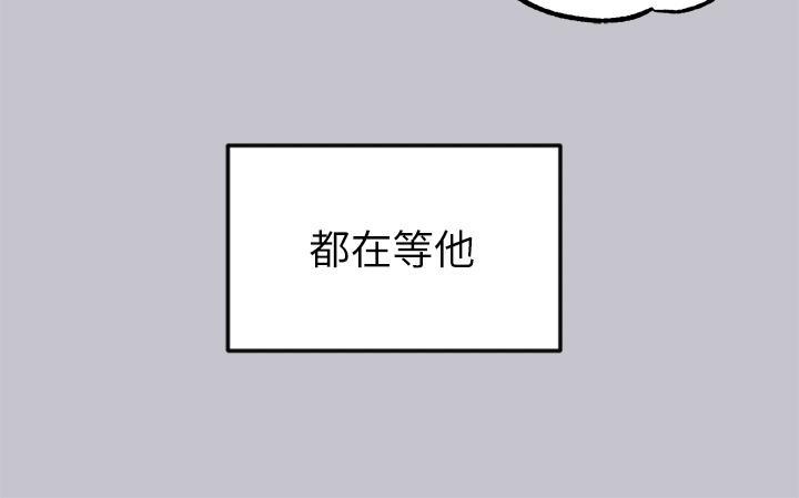 第91话-小心我把你吃乾抹净 - 第22.jpg页
