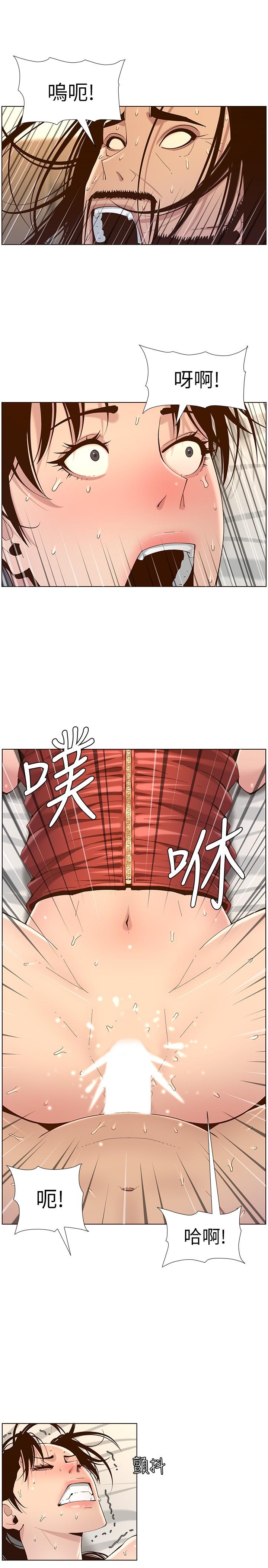 第115话-再用力一点 - 第21.jpg页