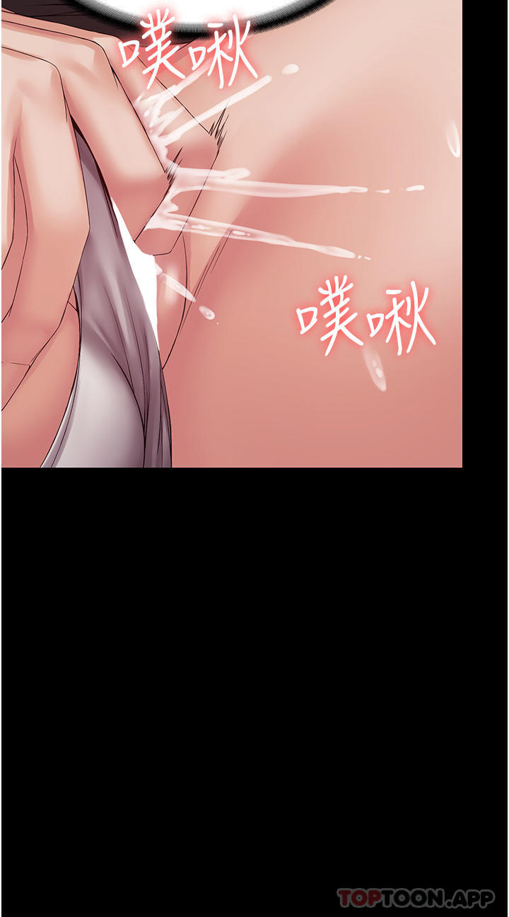 第13话-渴望被操的组长 - 第39.jpg页