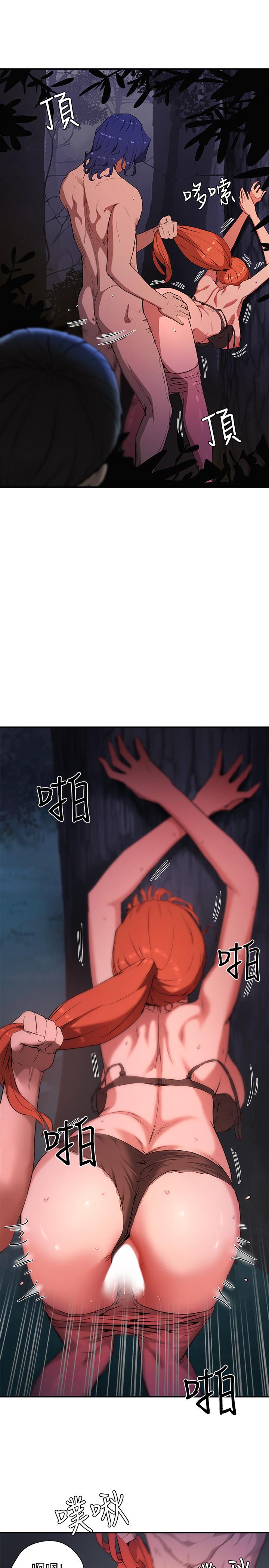 第1话-火熱暑假的開始 - 第57.jpg页
