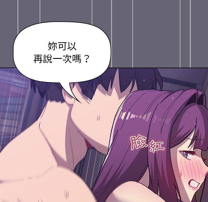 第53话 - 第124.jpg页