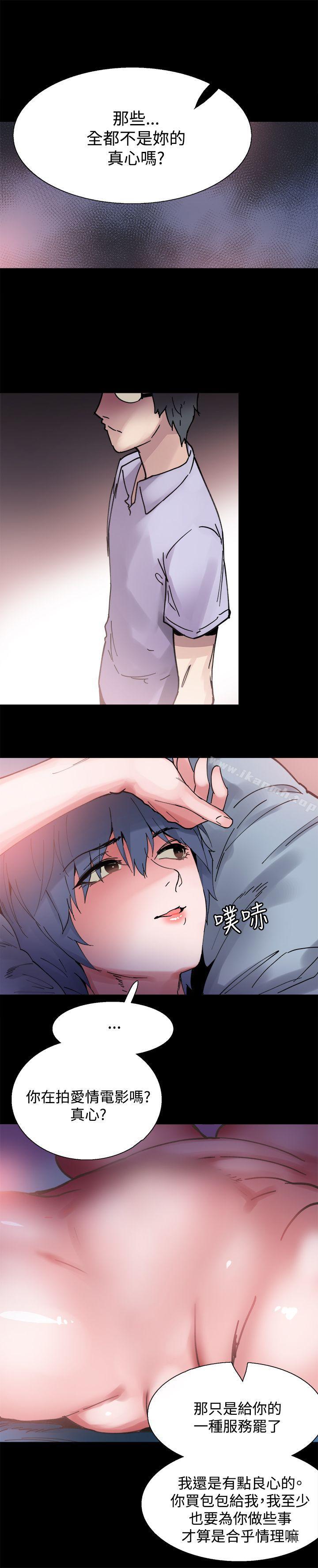 第6話 - 第10.jpg页
