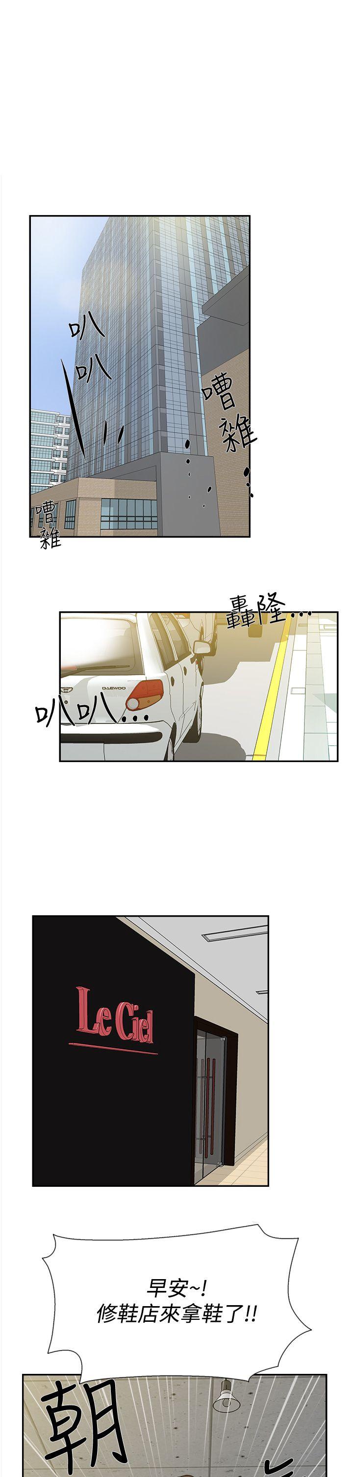 第 1 话 - 第1.jpg页
