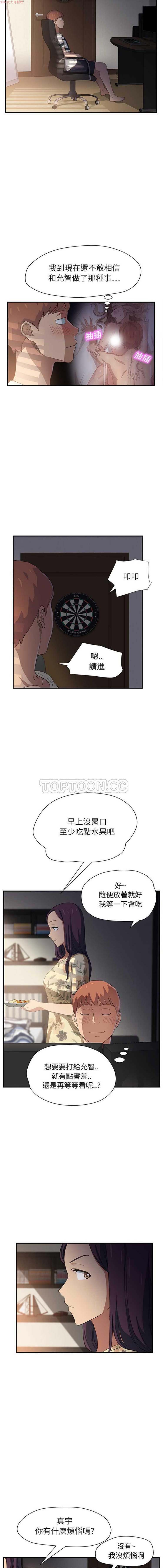 第 9 话 - 第4.jpg页