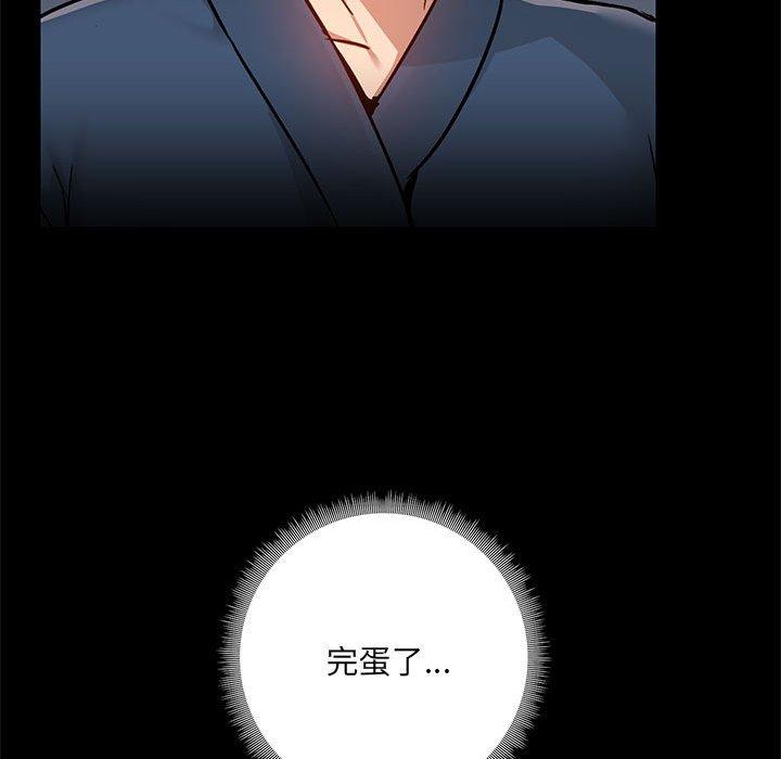 第39话 - 第37.jpg页