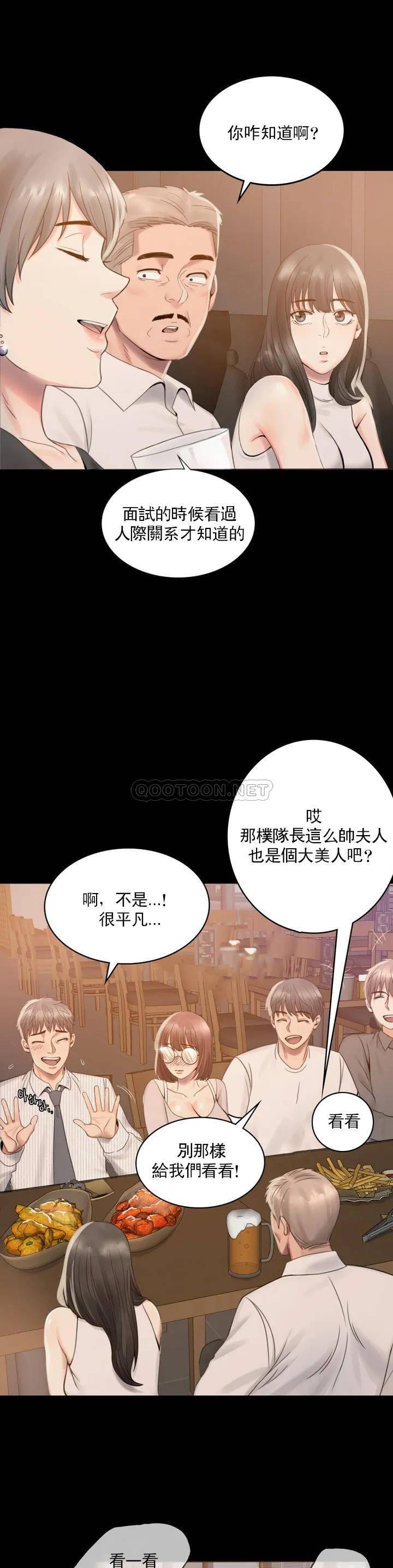 第1话-再喝一杯吧 - 第60.jpg页