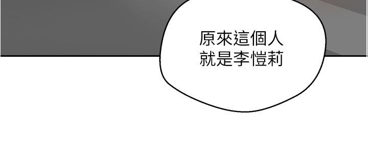 第4話-毫不留情的侵犯你 - 第28.jpg页