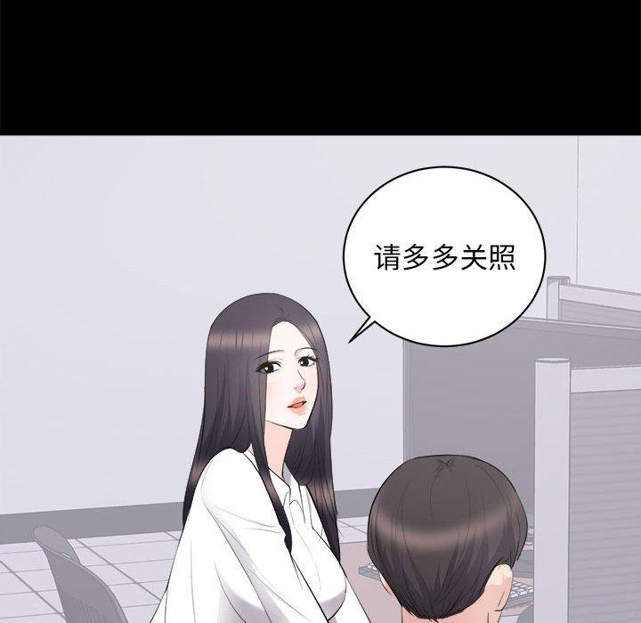 第 10 话 - 第68.jpg页